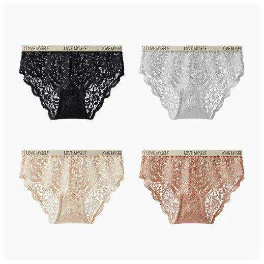 Hot sale [4 pieces] Cotton crotch antibacterial low-waist underwear [black + silver gray + light apricot + milk tea color] (M-XL size) (please contact customer service to confirm the delivery size after placing the order)