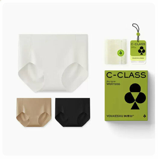Hot sale [3 pieces] Breathable ice silk seamless mid-waist pure cotton crotch underwear [upgraded] ivory white + wheat skin + obsidian black] (S-XL size) (please contact customer service to confirm the delivery size after placing the order)