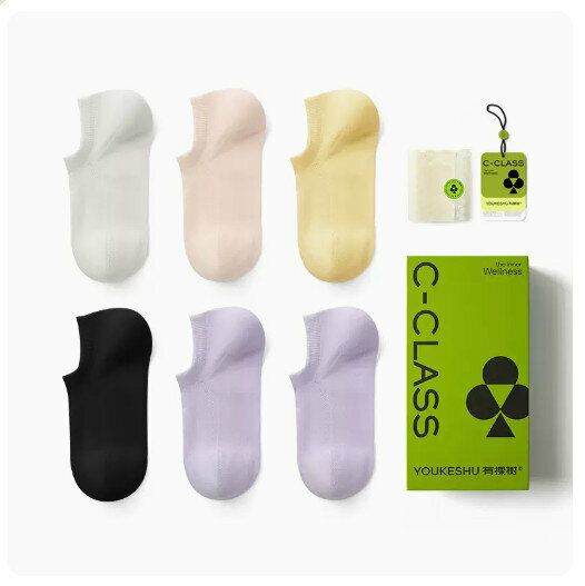 熱賣(6對）抗菌透氣淺口船襪【白色+蜜粉+米黃+黑色+暮紫+暮紫】（均碼：適合34-40碼） 