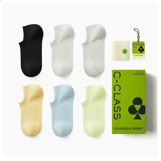 熱賣(6對）抗菌透氣淺口船襪【黑色+白色+淺花灰+米黃+冰藍+淺黃】（均碼：適合34-40碼） 