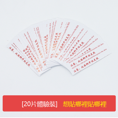 Hot Selling (Pack of 20) Anti-Lighting Stickers (Transparent, One Size)