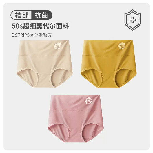 Hot Selling (3 pieces) High-waisted belly-slimming butt-lifting antibacterial underwear [Light Apricot + Yellow Peach + Peach] (M-XL size) (please contact customer service to confirm the delivery size after placing the order)