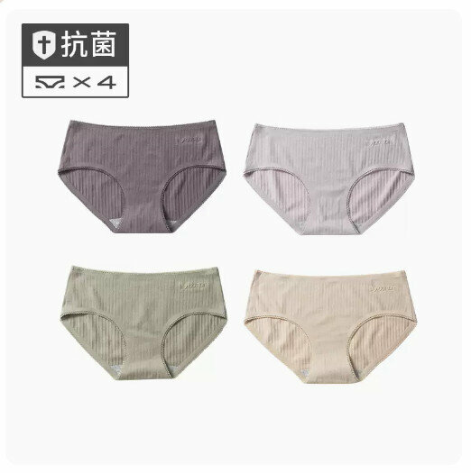 Hot sale (4 pieces) pure cotton crotch antibacterial mid-waist underwear [purple gray + light gray + bean green + skin color] (M-XL size) (please contact customer service to confirm the delivery size after placing the order)