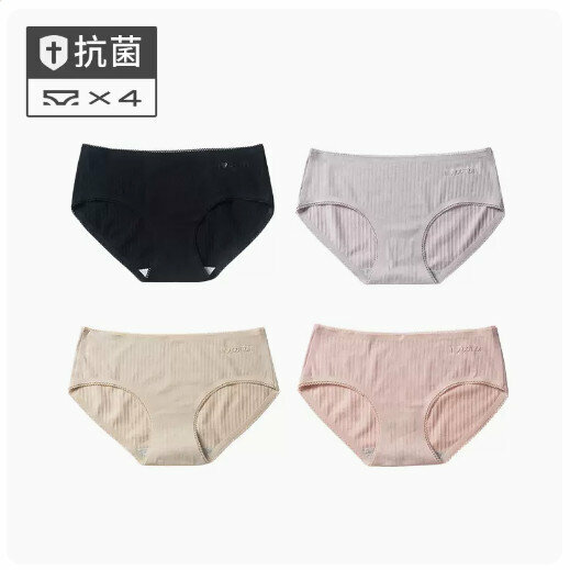 Hot sale (4 pieces) pure cotton crotch antibacterial mid-waist underwear [black + light gray + skin color + light pink] (M-XL size) (please contact customer service to confirm the delivery size after placing the order)