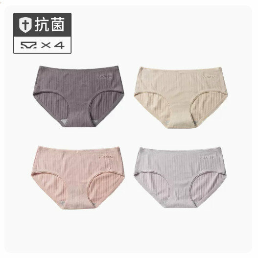 Hot sale (4 pieces) pure cotton crotch antibacterial mid-waist underwear [purple gray + skin color + light pink + light gray] (M-XL size) (please contact customer service to confirm the delivery size after placing the order)