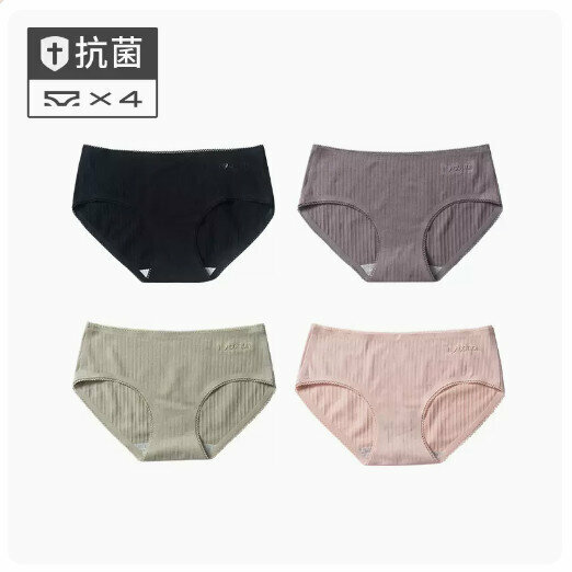 Hot sale (4 pieces) pure cotton crotch antibacterial mid-waist underwear [black + purple gray + bean green + light pink] (M-XL size) (please contact customer service to confirm the delivery size after placing the order)