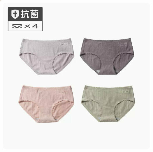Best selling (4 pieces) pure cotton crotch antibacterial mid-waist underwear [light gray + purple gray + light pink + bean green] (M-XL size) (please contact customer service to confirm the delivery size after placing the order)