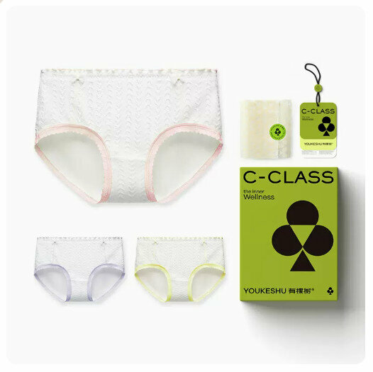 Hot sale (3 pieces) pure cotton crotch antibacterial mid-waist ice silk underwear [cherry blossom pink + light lilac purple + fresh goose yellow] (S-XL size) (please contact customer service to confirm the delivery size after placing the order)