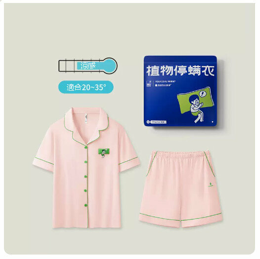 熱賣純棉睡衣家居短袖服套裝【翻領】蜜桃】（尺碼：M-2XL碼）(下單後請聯絡客服確認發貨尺碼)