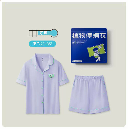 熱賣純棉睡衣家居短袖服套裝【翻領】淡丁香紫】（尺碼：M-2XL碼）(下單後請聯絡客服確認發貨尺碼)