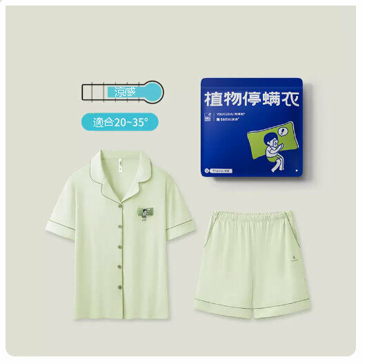 熱賣純棉睡衣家居短袖服套裝【翻領】豆沙綠】（尺碼：M-2XL碼）(下單後請聯絡客服確認發貨尺碼)