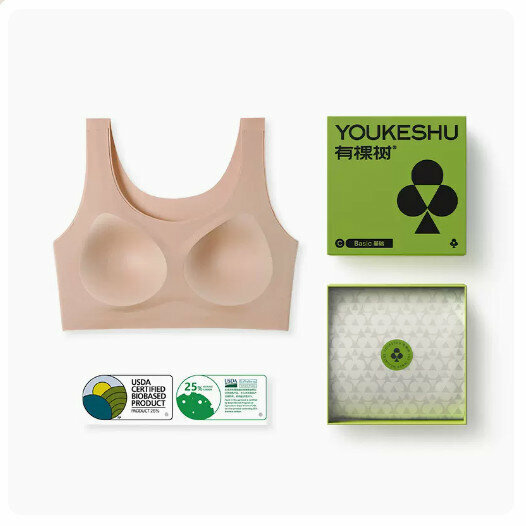 熱賣背心式無痕運動胸圍內衣【膚色-U型全固定杯】（均碼（A-C杯/90-130磅）