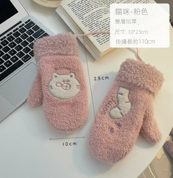Hot selling winter velvet thickened warm all-inclusive plush gloves (pink) [one size fits all]