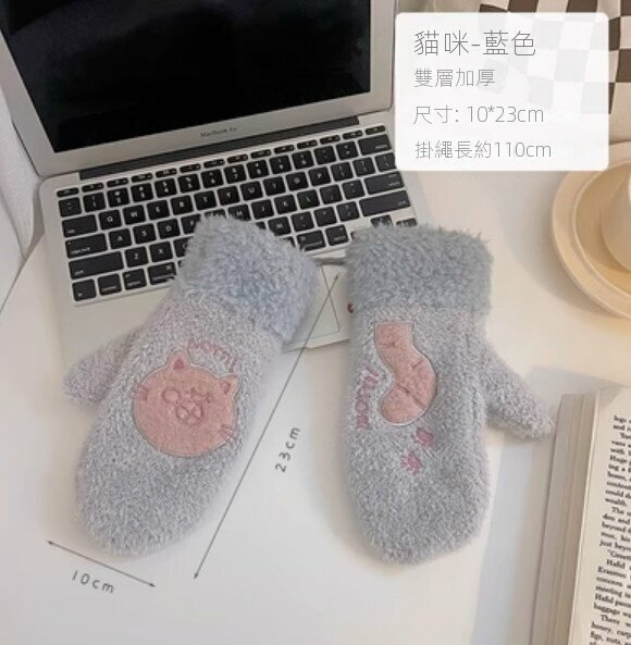 Hot selling winter velvet thickened warm all-inclusive plush gloves (blue) [one size fits all]