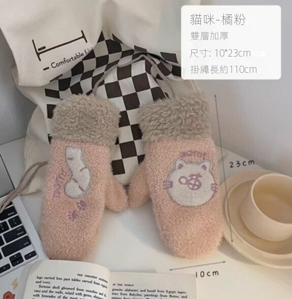 Hot selling winter velvet thickened warm all-inclusive plush gloves (orange pink) [one size fits all]