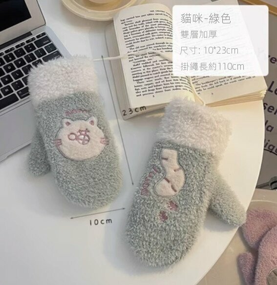 Hot selling winter velvet thickened warm all-inclusive plush gloves (green) [one size fits all]