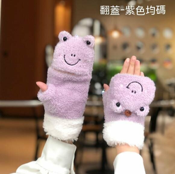 Popular winter velvet thickened warm gloves (cover-purple) [one size fits all]