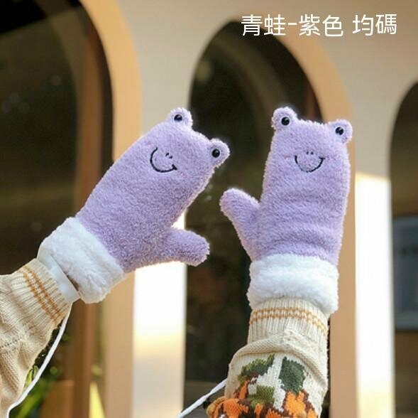 Popular winter velvet thickened warm gloves (frog-purple) [one size fits all]