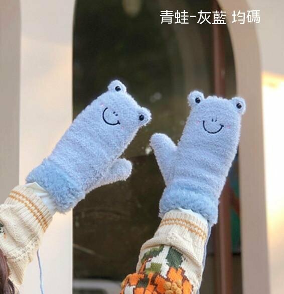 Popular winter velvet thickened warm gloves (frog-grey blue) [one size fits all]