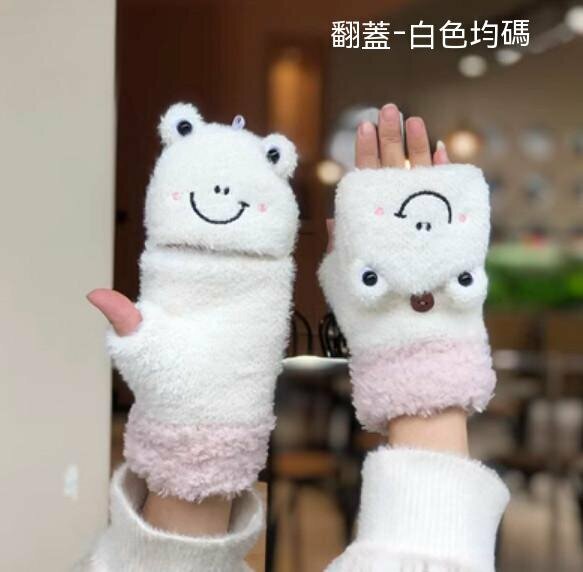 Popular winter velvet thickened warm gloves (Flip-White) [One size fits all]