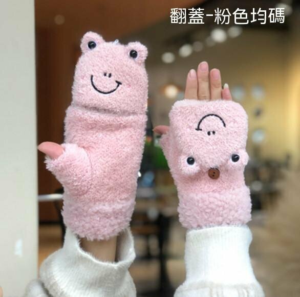 Popular winter velvet thickened warm gloves (Flip-Pink) [One size fits all]