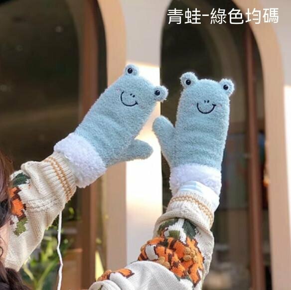 Popular winter velvet thickened warm gloves (frog-green) [one size fits all]