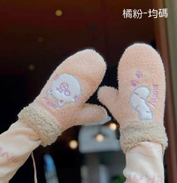 Popular winter velvet and thickened warm gloves (orange pink) [one size fits all]