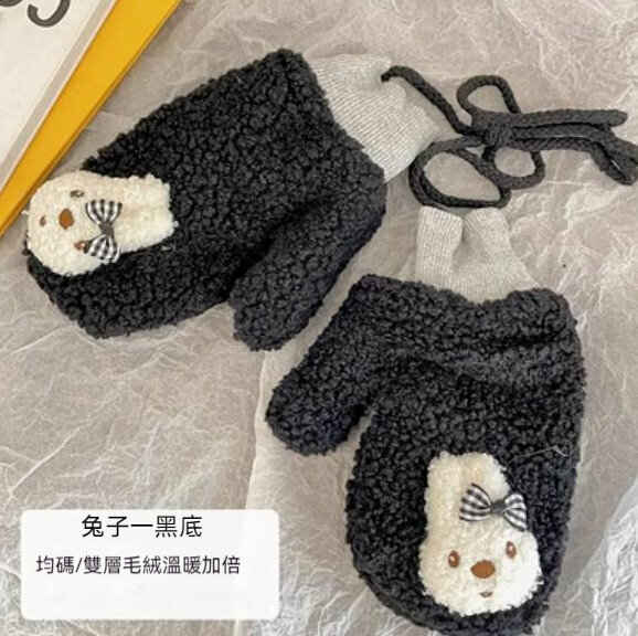 Popular winter velvet and thickened halterneck all-inclusive gloves (rabbit-black bottom) [one size fits all]