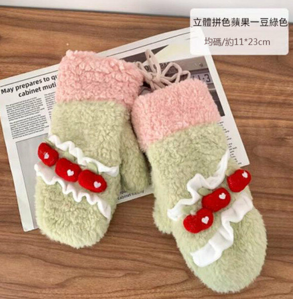 Popular winter velvet and thickened halterneck mittens all-inclusive plush gloves (three-dimensional color matching apple-bean green) [one size fits all]