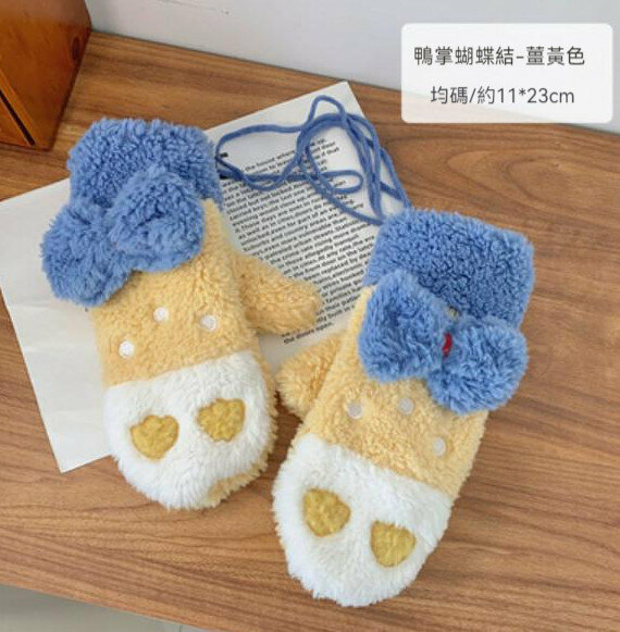 Popular winter velvet and thickened halterneck mittens all-inclusive plush gloves (duck paw bow-ginger yellow) [one size fits all]