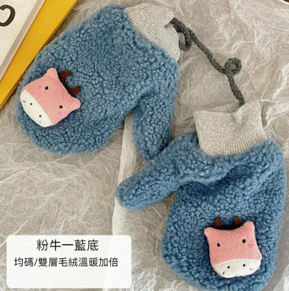 Popular winter velvet and thickened halterneck all-inclusive gloves (pink cow-blue bottom) [one size fits all]