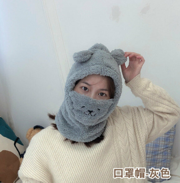 Popular winter warm hat and scarf all in one (mask hat - gray) [one size fits all]