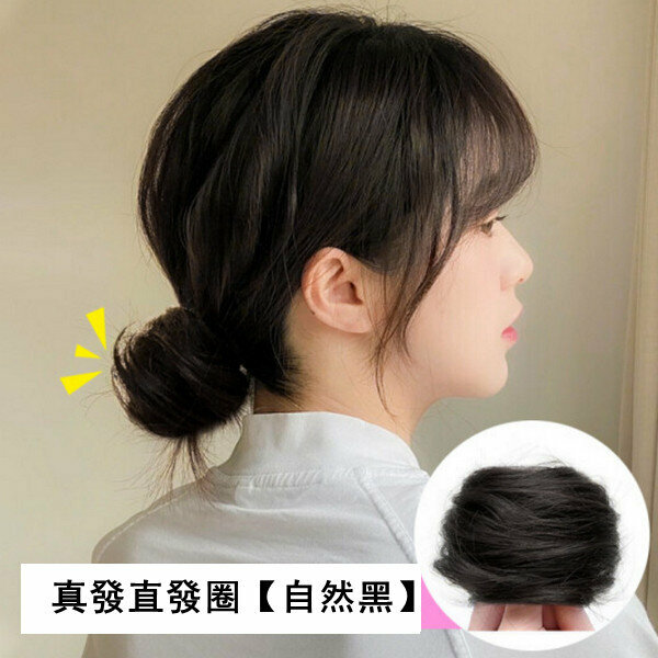 Hot style real hair straightening band [natural black]