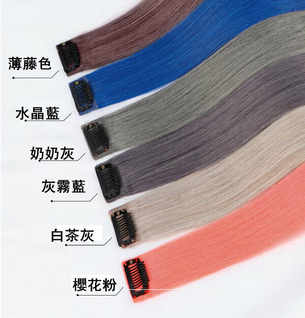 Hot style full real hair ear-hanging hair dye [Sakura Pink] 30cm