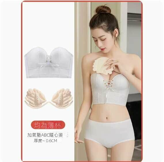 熱推無肩帶隱形胸圍內衣（白色套裝-帶氣墊)【尺碼：70A-85C碼】【下單後請聯絡客服確認發貨尺碼】