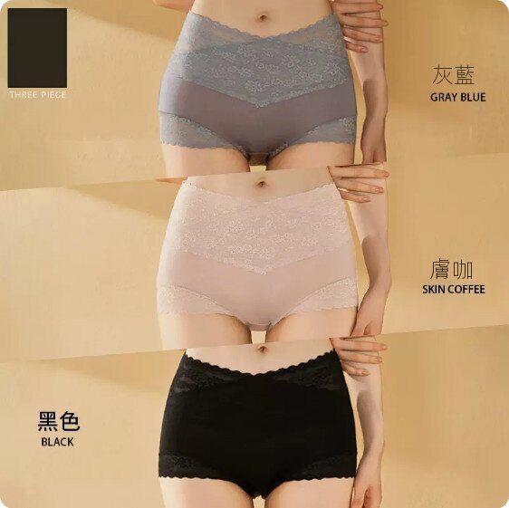 Hot recommendation [3-pack] High-waisted lace underwear (grey blue + skin brown + black) [Size: XL (130-150 pounds)]