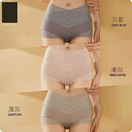 Hot recommendation [3-pack] High-waisted lace underwear (grey blue + skin brown + light gray) [Size: XL (130-150 pounds)]
