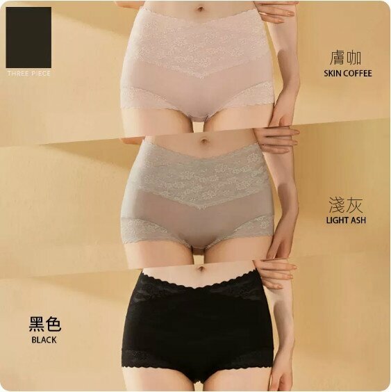 Hot recommendation [3-pack] High-waisted lace underwear (skinny + light gray + black) [Size: XL (130-150 lbs)]