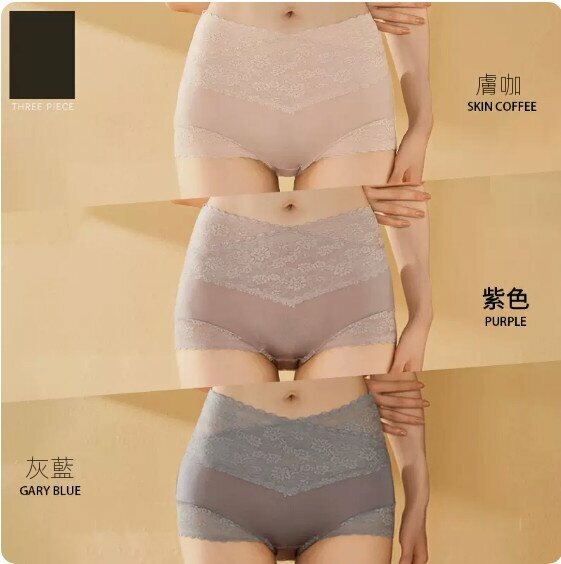 Hot recommendation [3-pack] High-waisted lace panties (skin-colored + purple + gray-blue) [Size: XL (130-150 pounds)]