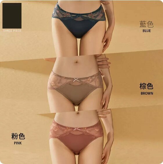 Hot recommendation [3-pack] Mid-waist thin triangle lace underwear (blue + brown + pink) [Size: One size fits all 90-130 pounds]