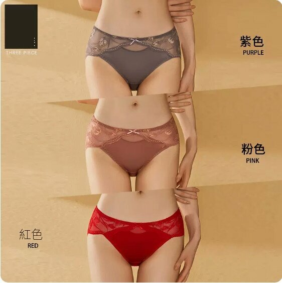 Hot recommendation [3-pack] Mid-waist thin triangle lace panties (purple+pink+red) [Size: One size fits all 90-130 pounds]