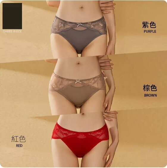 Hot recommendation [3-pack] Mid-waist thin triangle lace underwear (purple + brown + red) [Size: One size fits all 90-130 pounds]