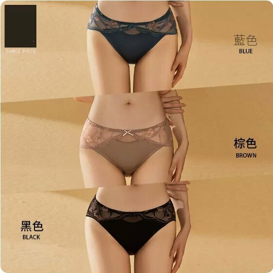 Hot recommendation [3-pack] Mid-waist thin triangle lace underwear (blue + brown + black) [Size: One size fits all 90-130 pounds]