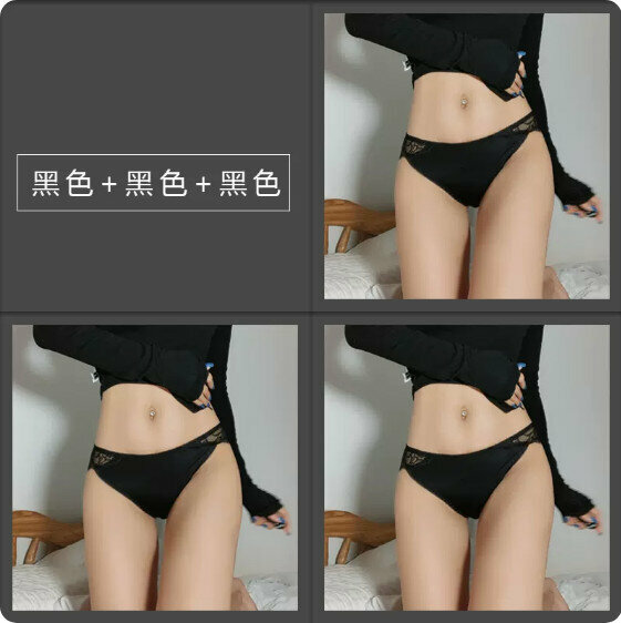 Hot recommendation [3-pack] Thin ice silk low-waist lace briefs (black + black + black) [Size: One size fits all 80-120 pounds]