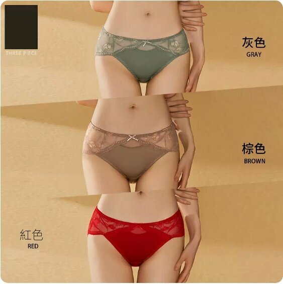 Hot recommendation [3-pack] Mid-waist thin triangle lace underwear (grey + brown + red) [Size: One size fits all 90-130 pounds]