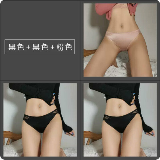 Hot recommendation [3-pack] Thin ice silk low-waist lace briefs (black + black + pink) [Size: One size fits all 80-120 pounds]