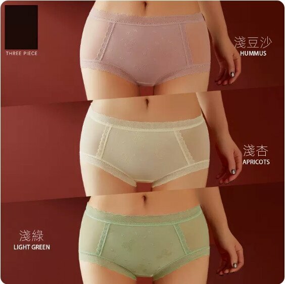 Hot recommendation [3-pack] Mid-waist lace briefs (bean paste + light apricot + light green) [Size: M (80-110 lbs)]
