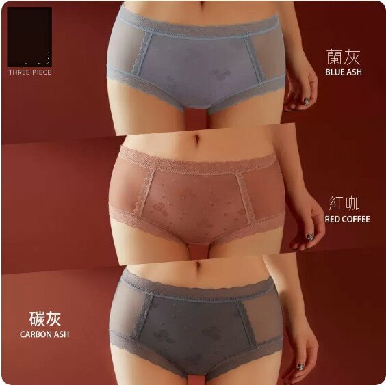 Hot recommendation [3-pack] Mid-waist lace briefs (blue gray + red coffee + charcoal gray) [Size: M (80-110 lbs)]