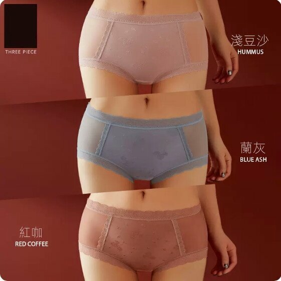 Hot recommendation [3-pack] Mid-waist lace briefs (bean paste + blue gray + red coffee) [Size: L (110-130 pounds)]