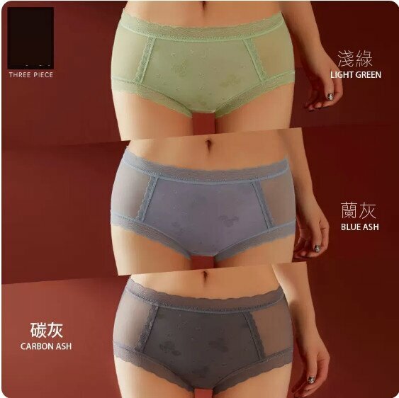 Hot recommendation [3-pack] Mid-waist lace briefs (light green + blue gray + charcoal gray) [Size: M (80-110 lbs)]